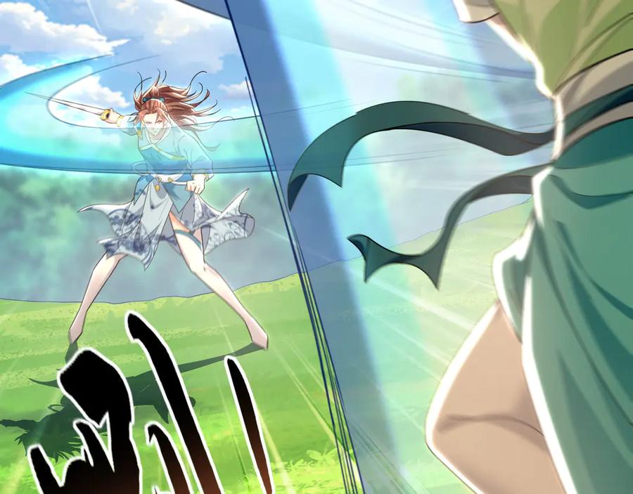 《我有百万倍攻速》97 回来就好 第20页