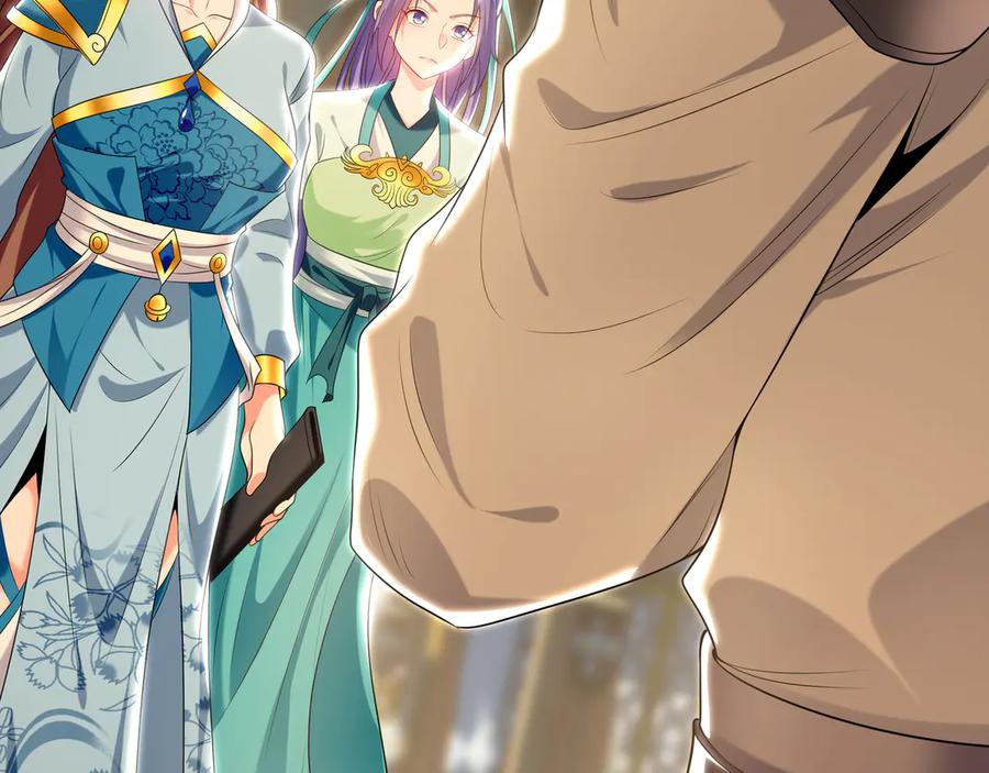 《我有百万倍攻速》97 回来就好 第71页