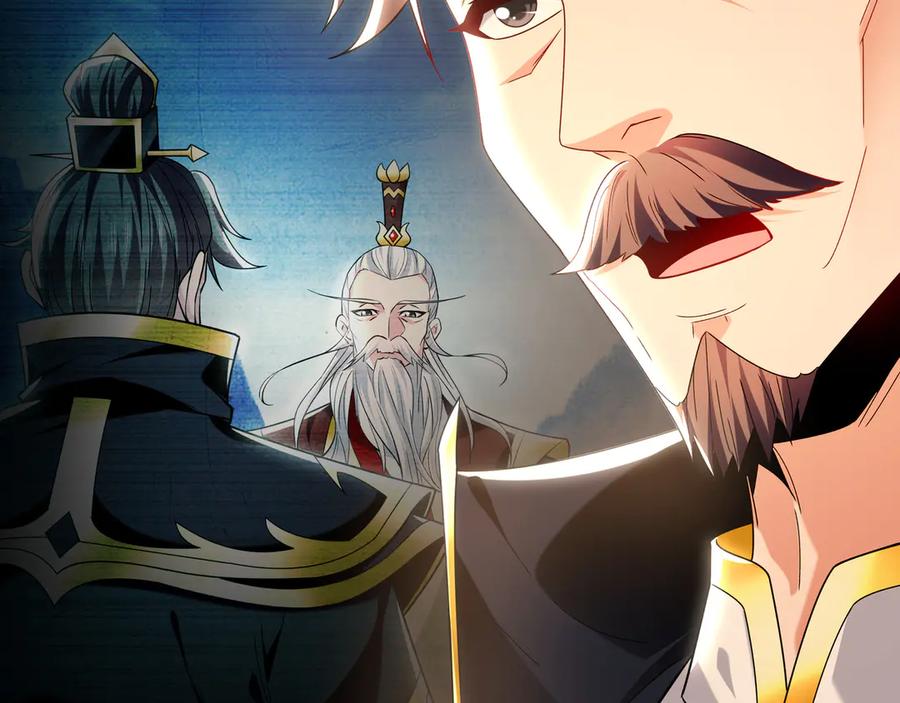 《我有百万倍攻速》97 回来就好 第50页