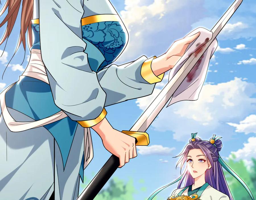 《我有百万倍攻速》97 回来就好 第31页