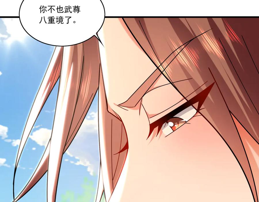 《我有百万倍攻速》97 回来就好 第28页