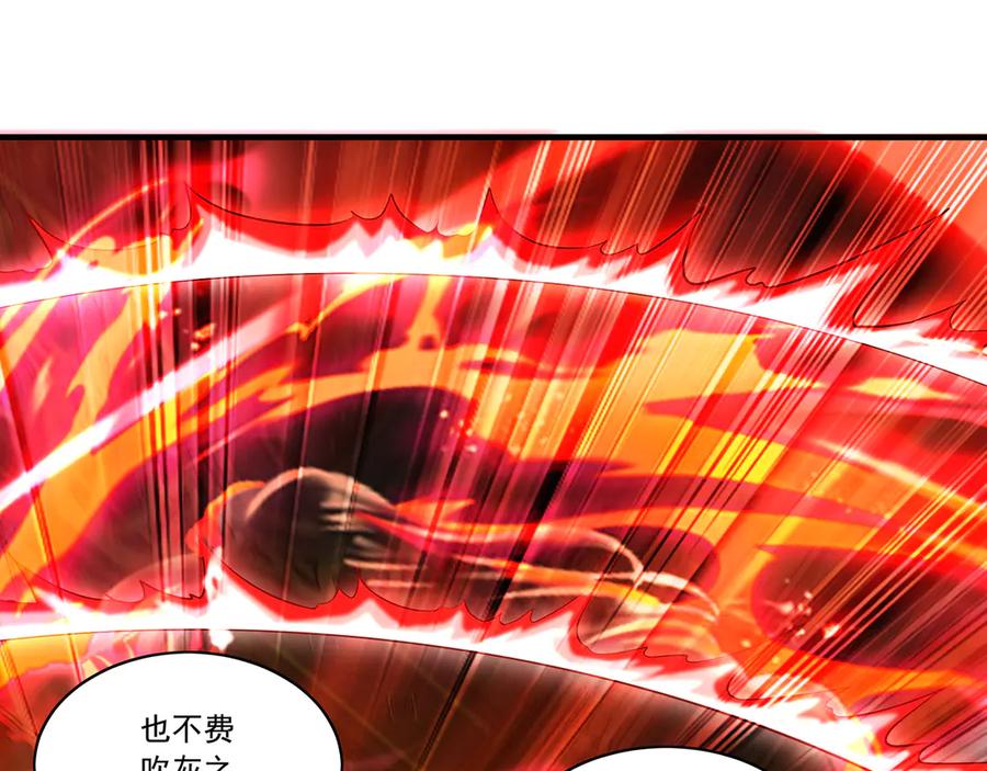 《我有百万倍攻速》97 回来就好 第60页