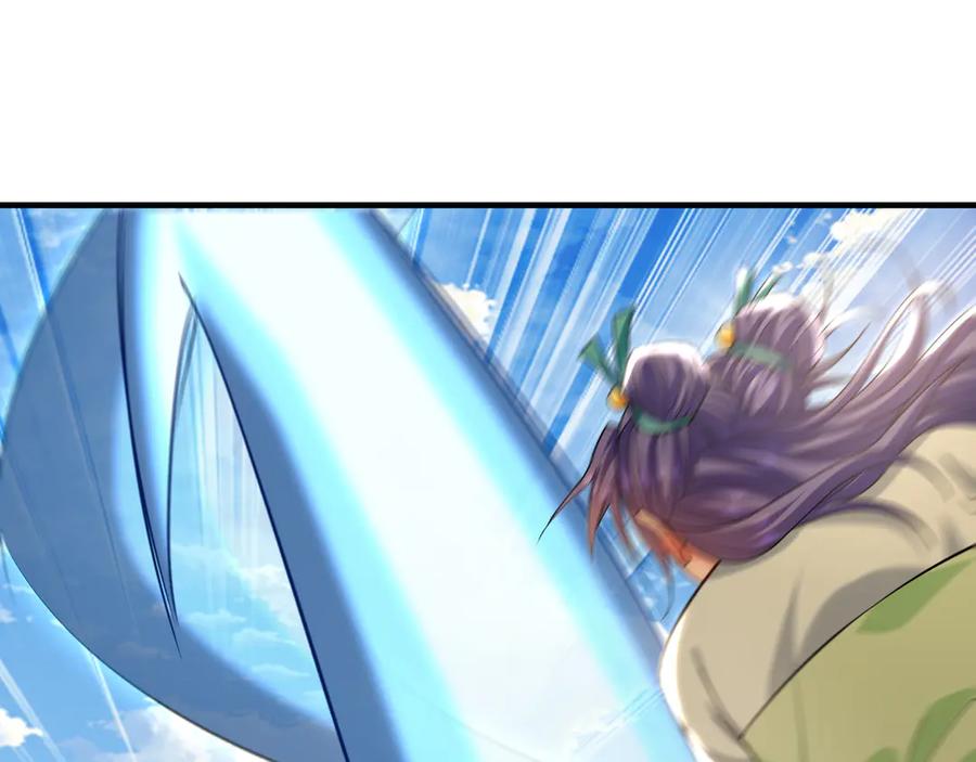 《我有百万倍攻速》97 回来就好 第19页