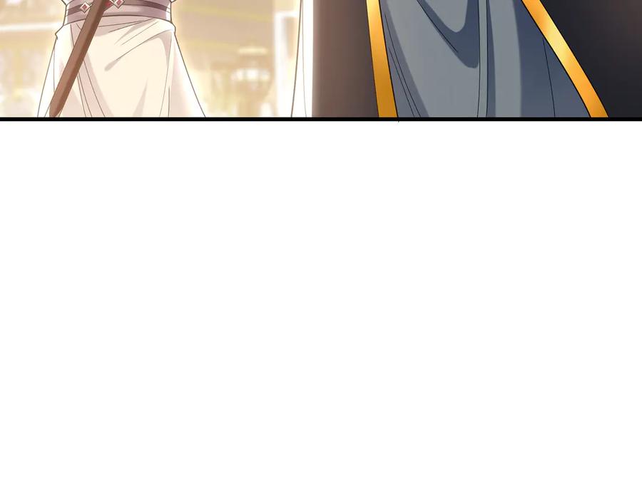 《我有百万倍攻速》97 回来就好 第48页