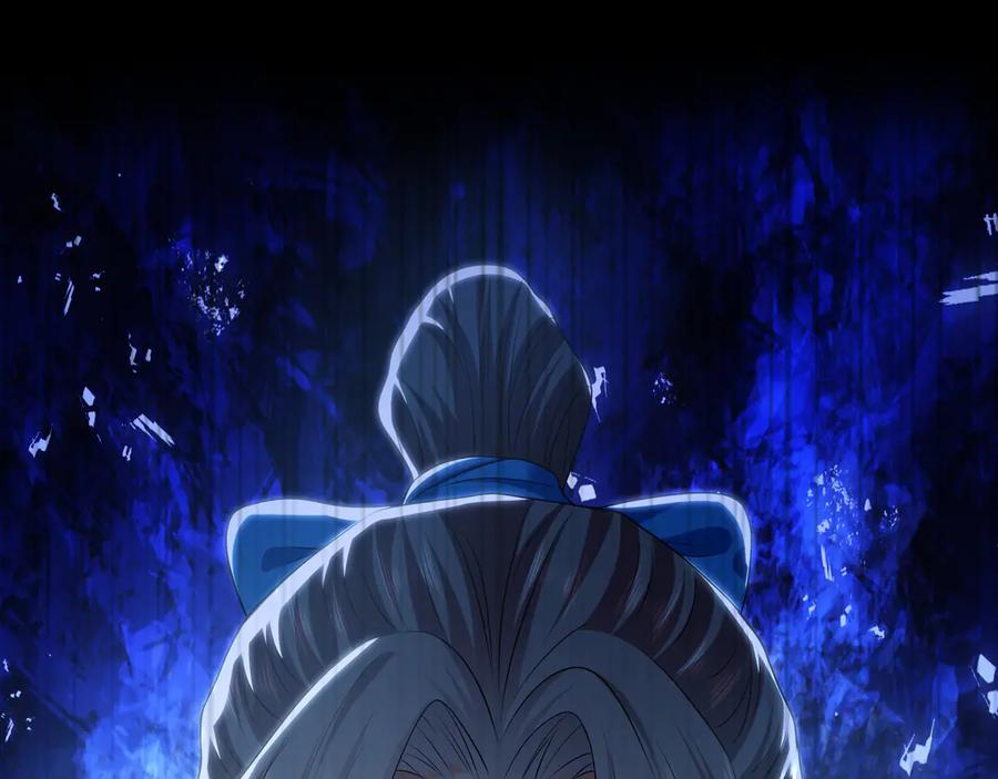 《我有百万倍攻速》97 回来就好 第67页