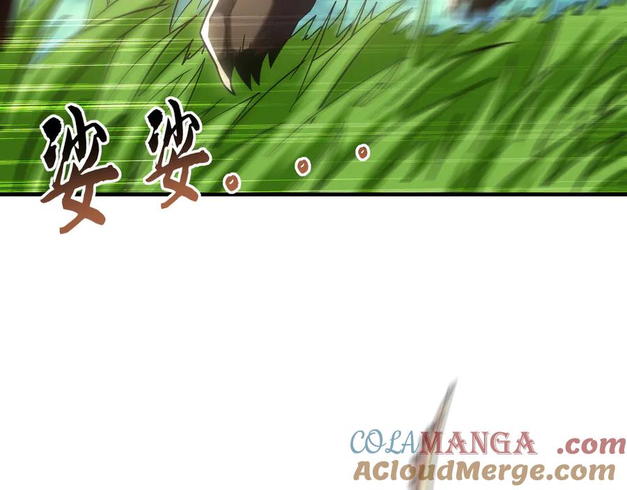 《我有百万倍攻速》97 回来就好 第5页
