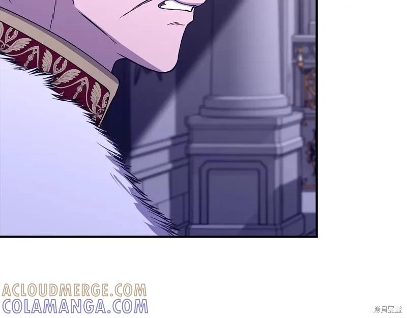 我不再是灰姑娘 第115话 第169页