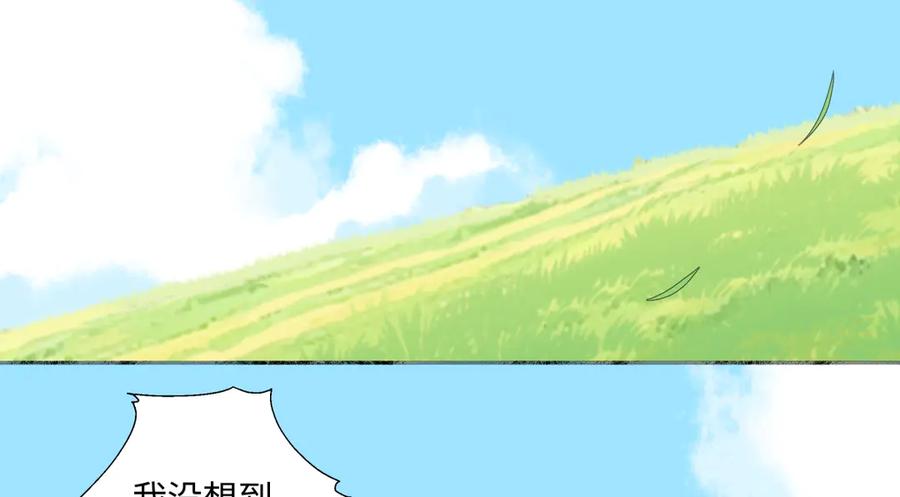 阳生小雪 - 102 珍惜 - 第66张图