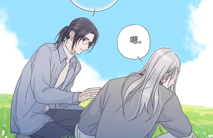 阳生小雪 - 102 珍惜 - 第57张图