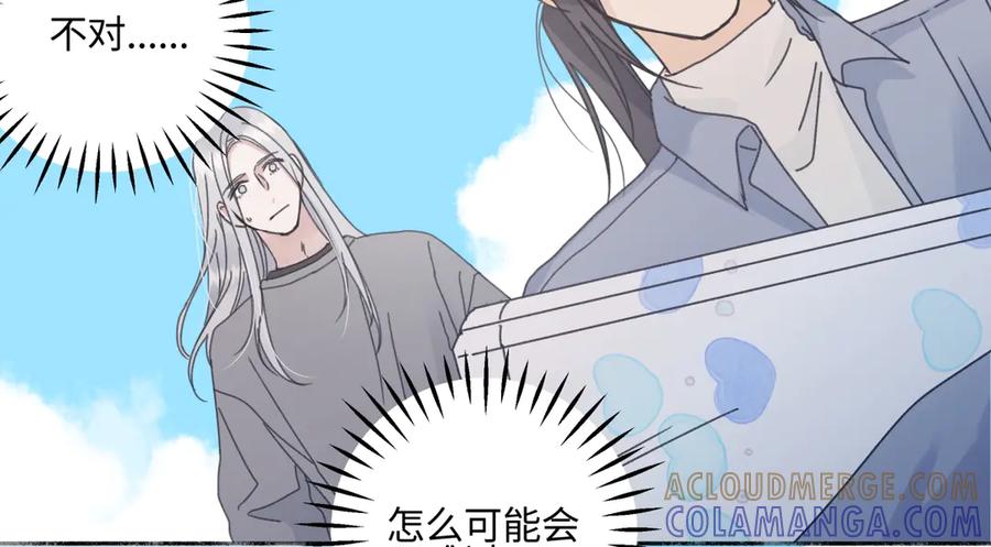 阳生小雪 - 102 珍惜 - 第64张图