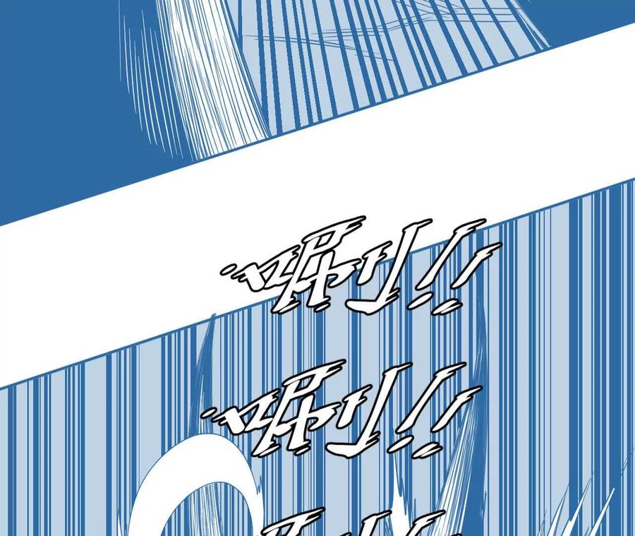 《仙王狩猎法则（黑白漫）》绝境 第4页