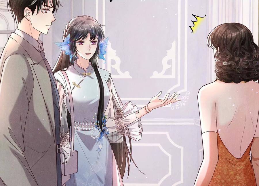 《少帅每天都在吃醋3：少帅是醋精》第17话 百密一疏 第18页