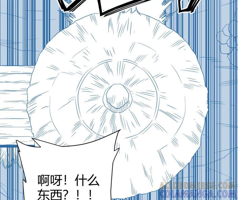 《仙王狩猎法则（黑白漫）》绝境 第33页