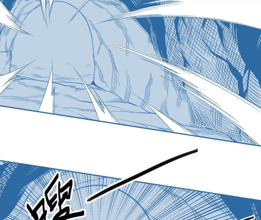 《仙王狩猎法则（黑白漫）》绝境 第2页