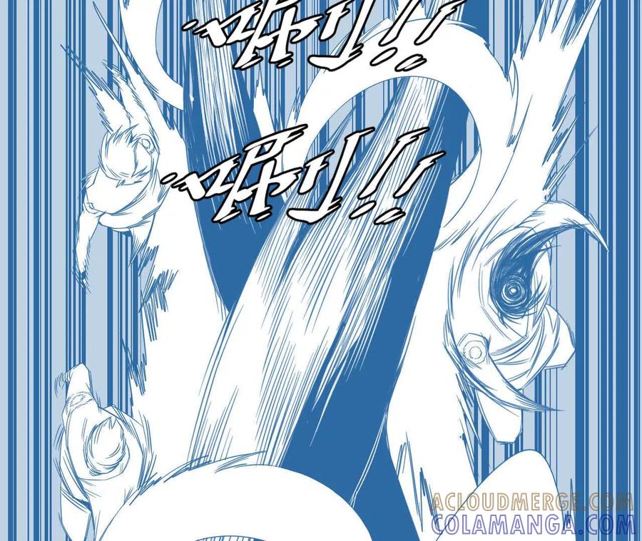 《仙王狩猎法则（黑白漫）》绝境 第5页