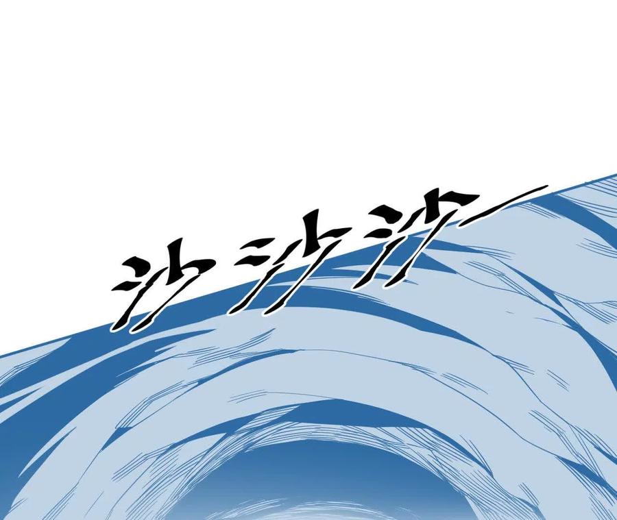 《仙王狩猎法则（黑白漫）》绝境 第12页