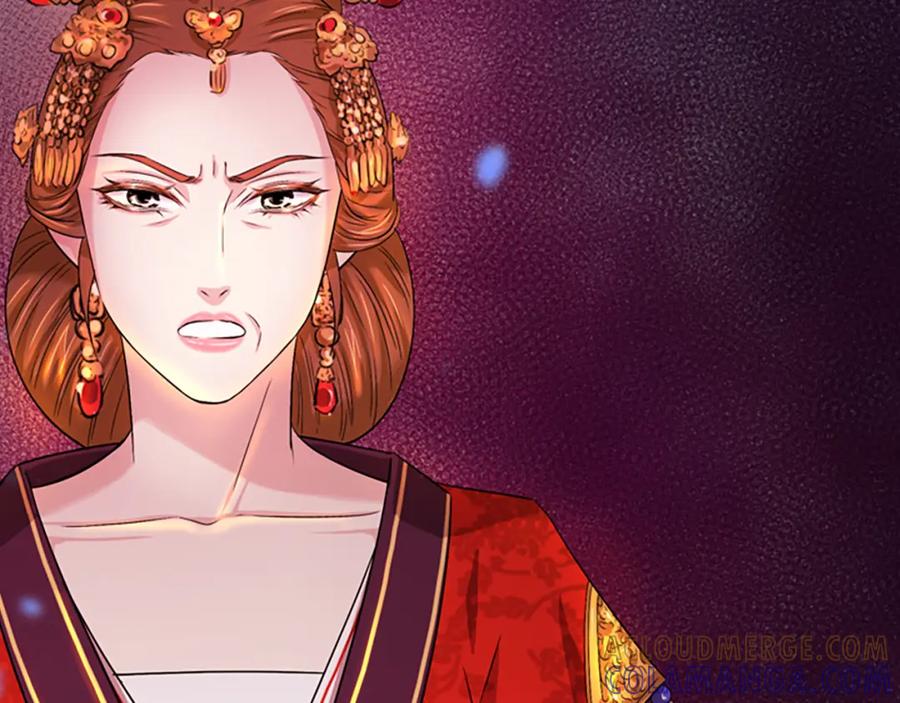 《凤凰血》第21话 心意相通 第105页