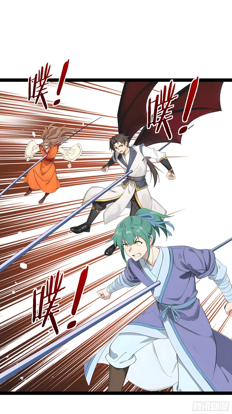 《无限抽取：开局核平修仙世界》039 大战白骨夫人【3】 第26页