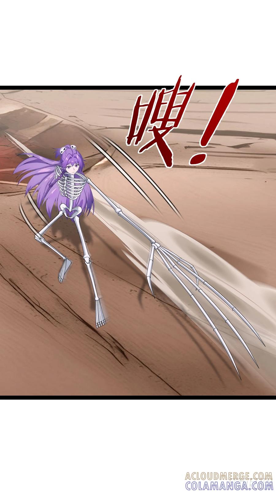 《无限抽取：开局核平修仙世界》039 大战白骨夫人【3】 第25页