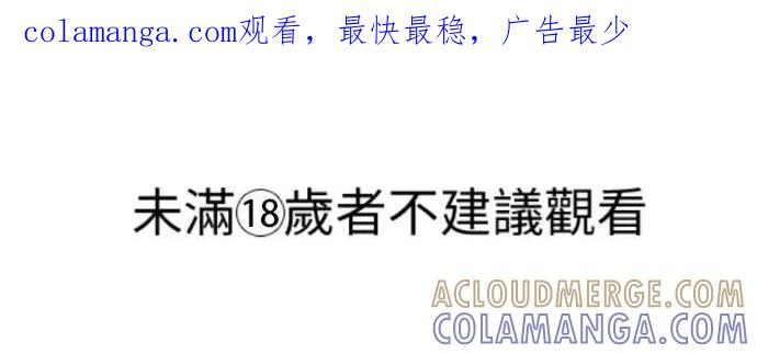 伯爵大人夜未眠ྲ) 第33话 第1页