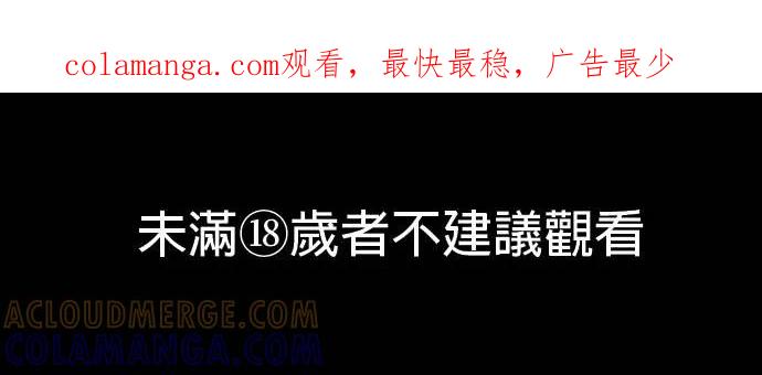 伯爵大人夜未眠ྲ) 第36话 第1页