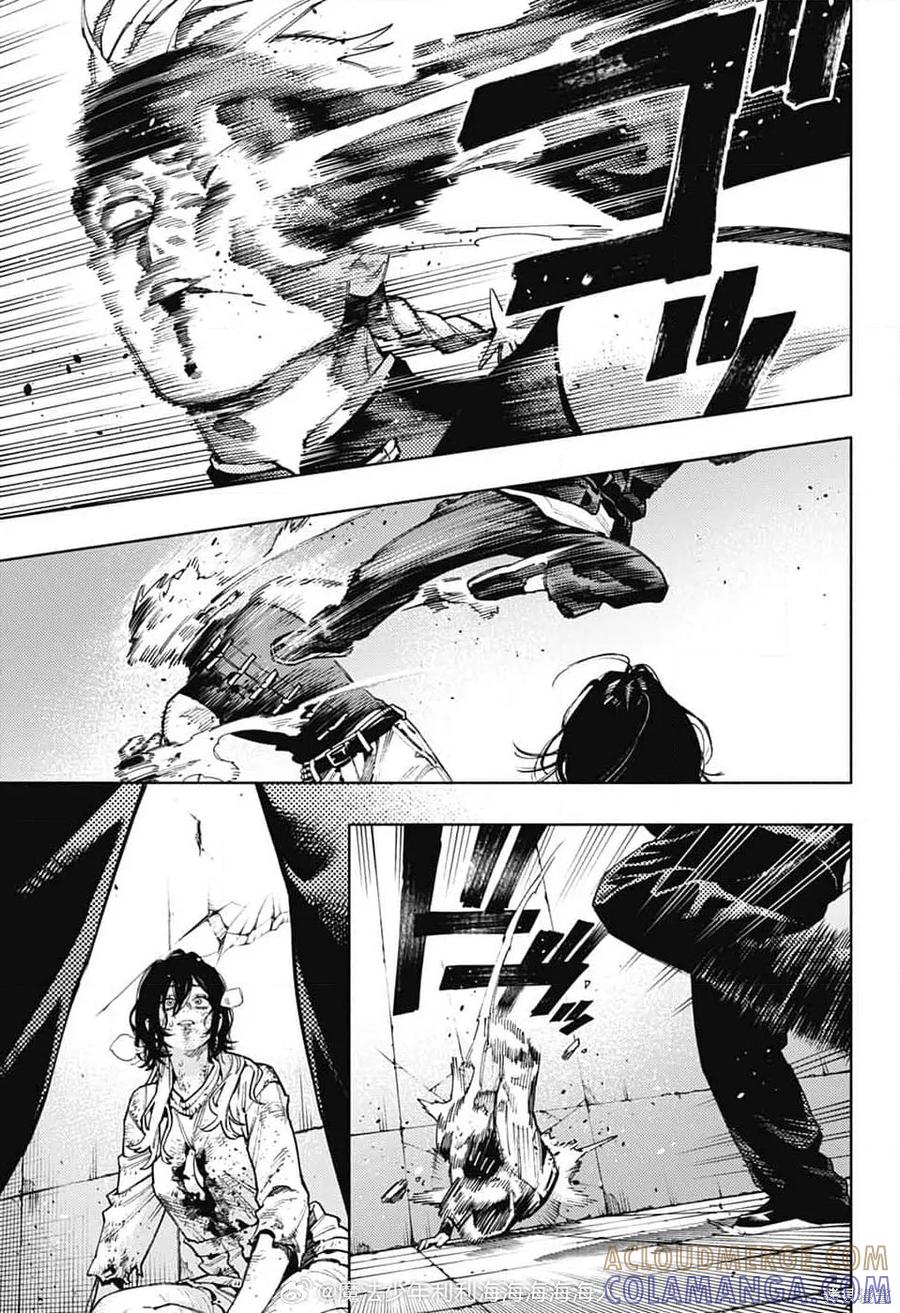 极乐街 - 第29话 - 第25张图