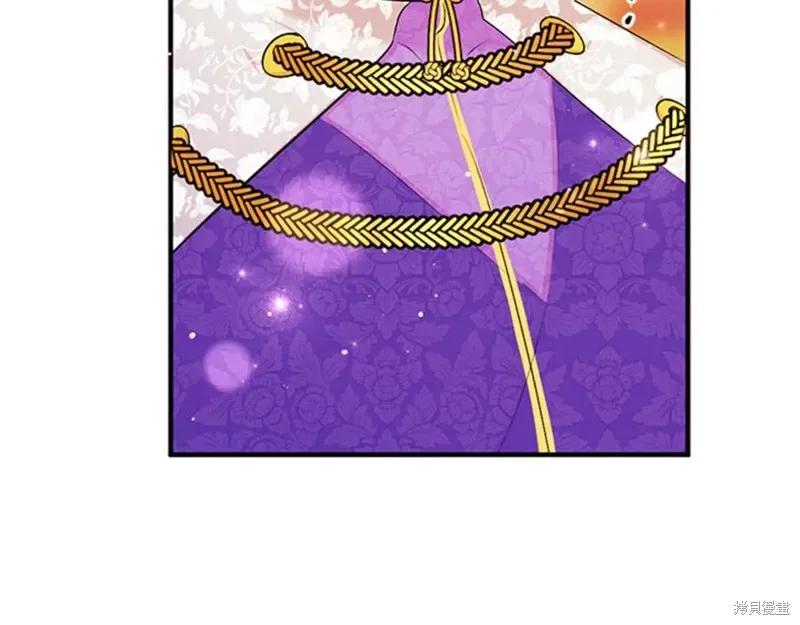 《异世界的野蛮皇后》第75话 第59页
