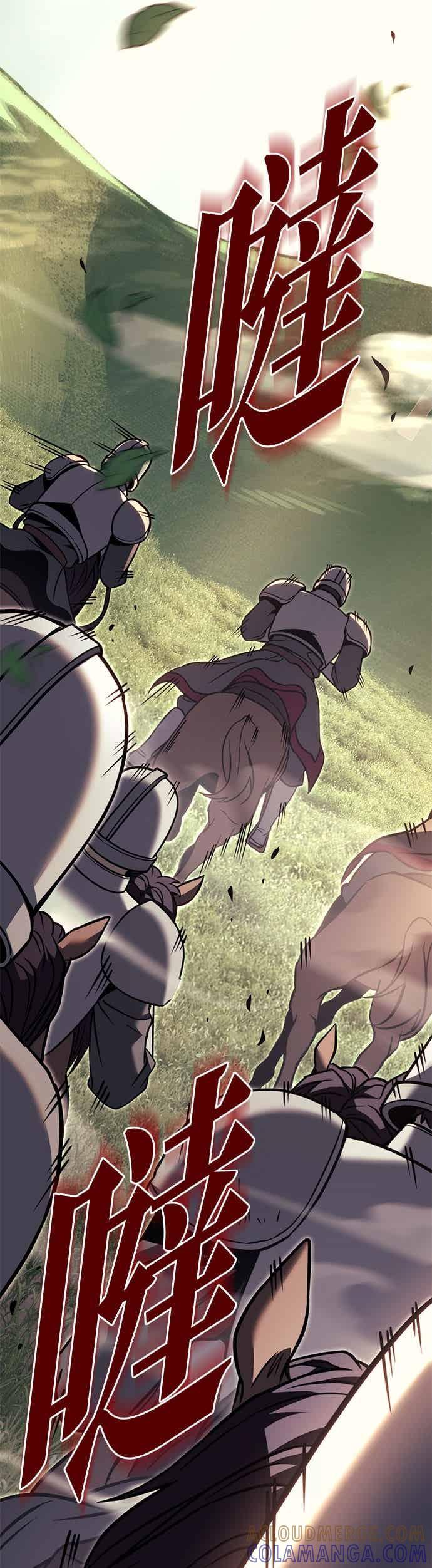 《灭门家族的重生者》第91话 第93页