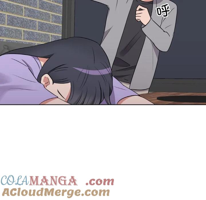 青鹤洞计划 25 第61页