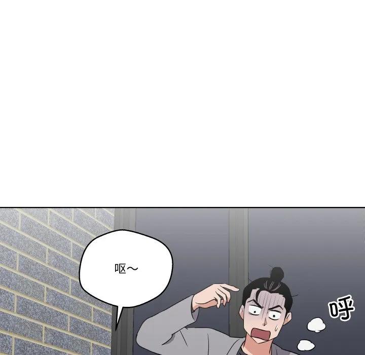 青鹤洞计划 25 第60页