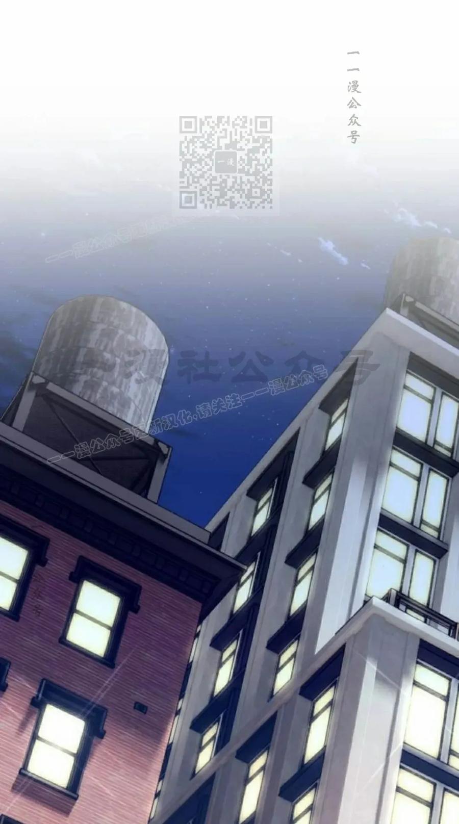 《转世的9级大魔法师》第21集 第111页