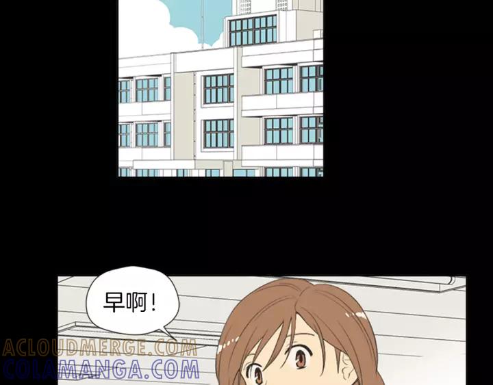 《不能恋爱的房间》第54话 手机事件 第5页