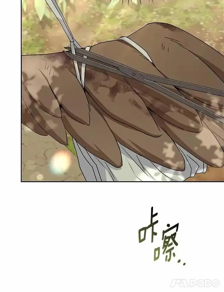 《你好？兽医先生！》62.动物的信号 第91页