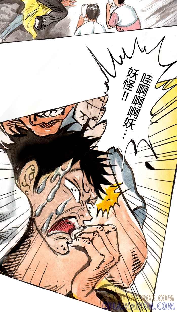 猫剑客 [第59话] 折翼天使 贰，光束飘神3000！ 第19页