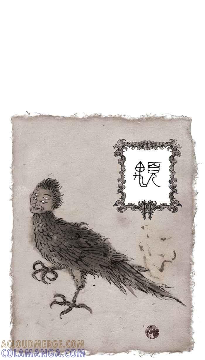 猫剑客 [第59话] 折翼天使 贰，光束飘神3000！ 第37页