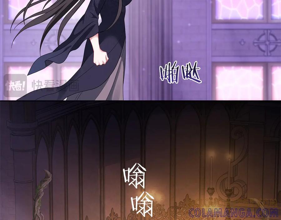 《以使者之名》第89话 心软 第145页