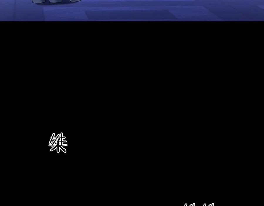 《以使者之名》第89话 心软 第131页