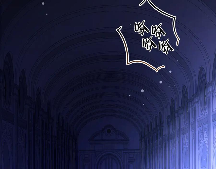 《以使者之名》第89话 心软 第138页