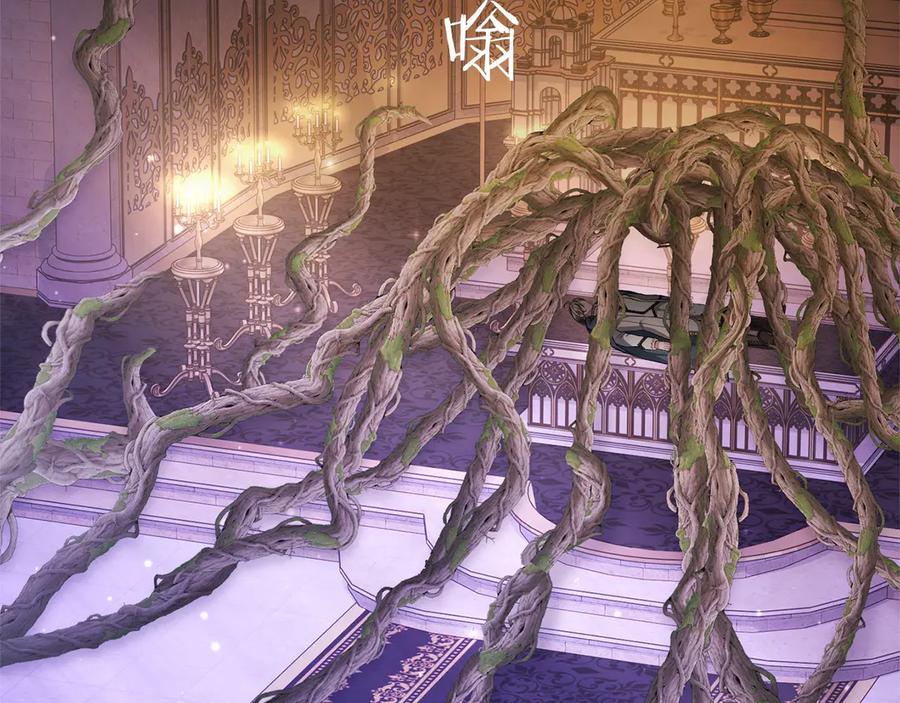 《以使者之名》第89话 心软 第146页