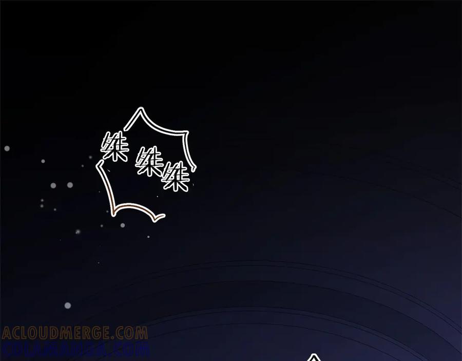 《以使者之名》第89话 心软 第137页