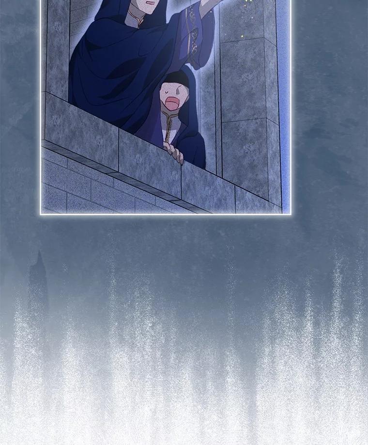 重生为神兽宝宝 - 41.贝尔蒙失踪 - 第24张图