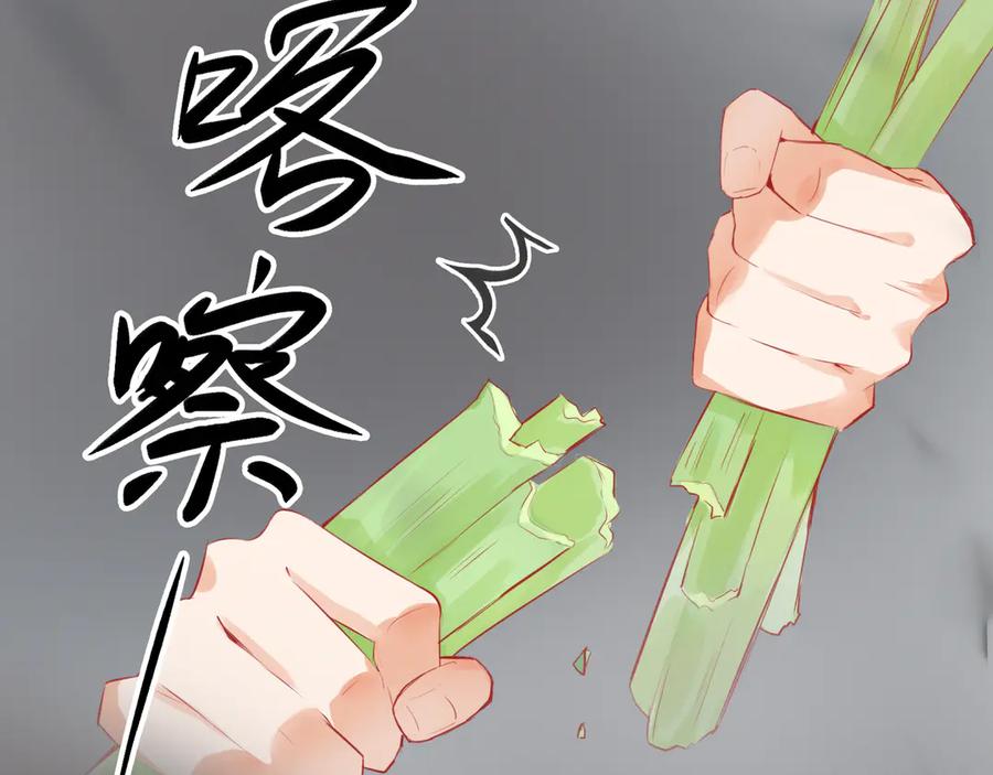 《神仙de经纪人》第10话 “塌房了！快跑！” 第72页