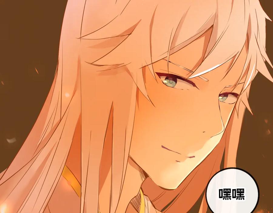 《神仙de经纪人》第10话 “塌房了！快跑！” 第58页