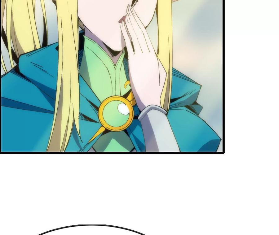 勇者X女魔王 106 相聚 第18页