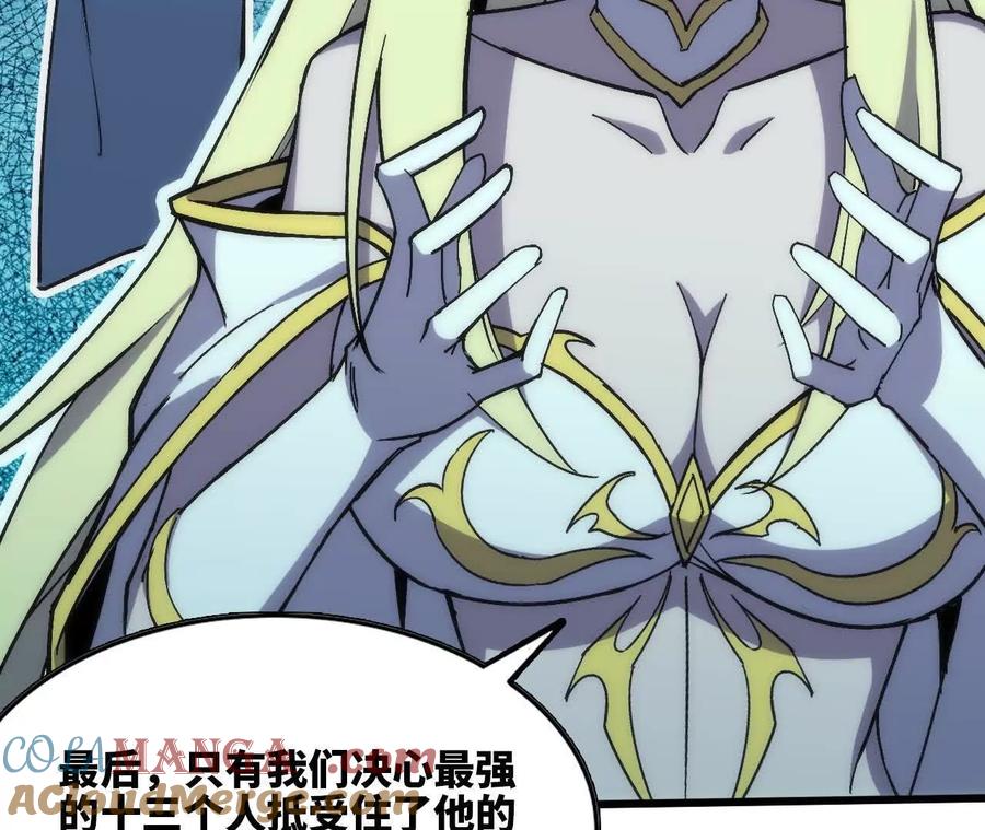 勇者X女魔王 106 相聚 第45页