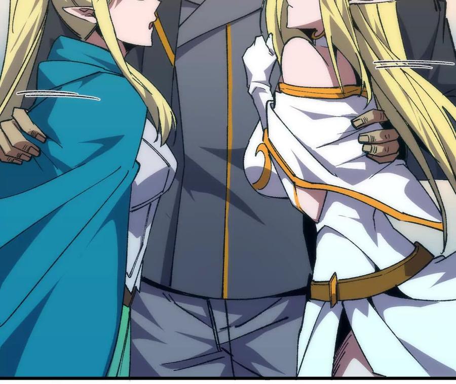 勇者X女魔王 106 相聚 第56页