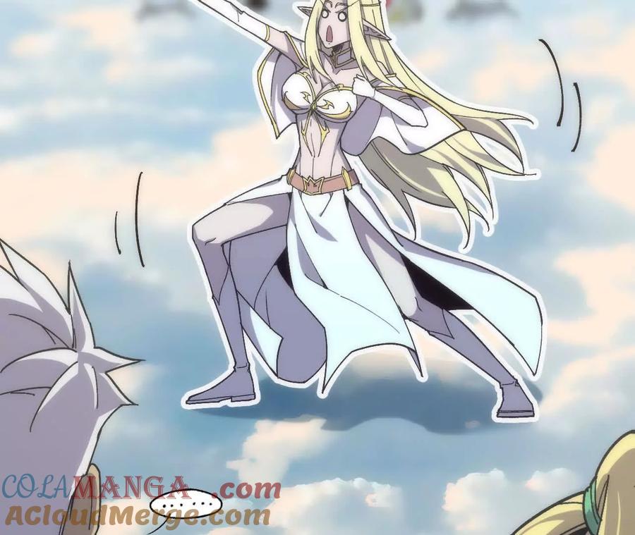 勇者X女魔王 106 相聚 第37页