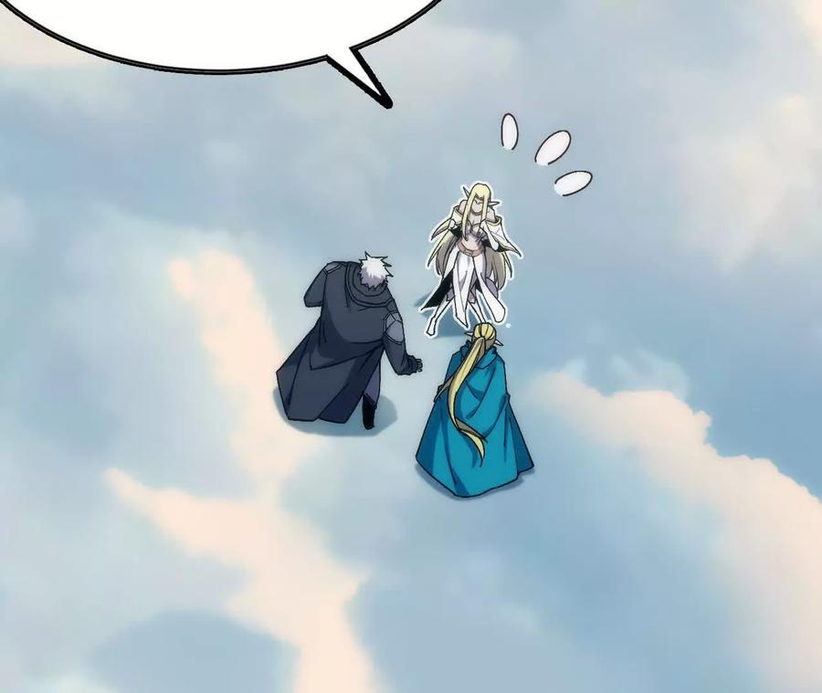 勇者X女魔王 106 相聚 第32页
