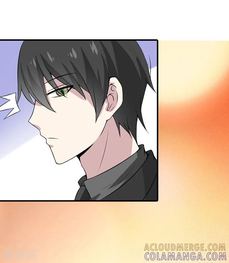 《傲娇冷男攻略记》第11话 你是我秘书 第21页