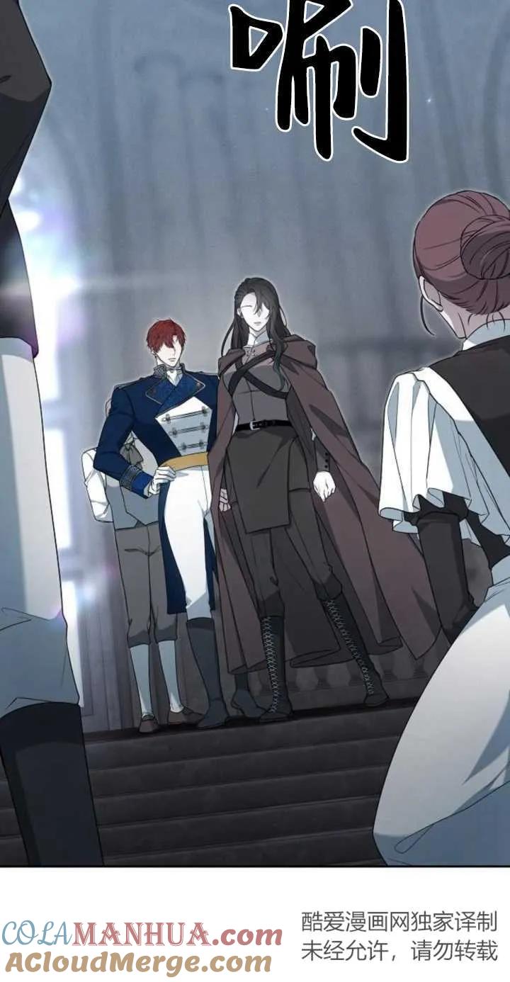 傲慢时代 - 第11话 - 第49张图